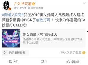 芳爷最新爆料微博,揭秘娱乐圈幕后真相