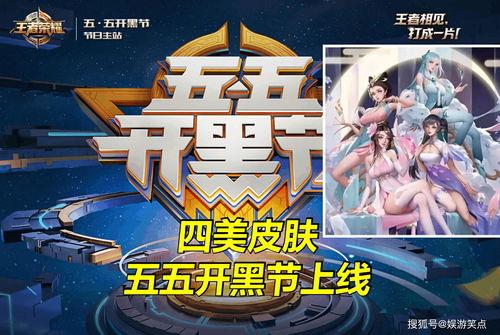 杨玉环传说皮肤爆料视频,华丽重现，揭秘古代美人传奇