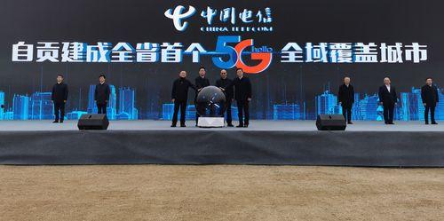 自贡新闻爆料曝光电话,市民举报，共建和谐家园