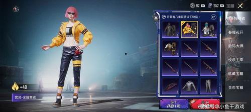 军需返场最新爆料图片大全,最新爆料图片全览