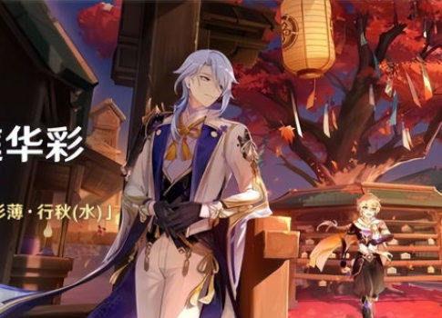 须弥前瞻爆料视频在哪看,揭秘新世界精彩内容