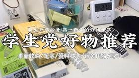 好物分享最新爆料视频