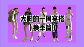 好物分享最新爆料视频