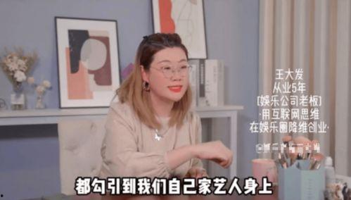 内娱圈内爆料,揭秘明星背后的真实故事