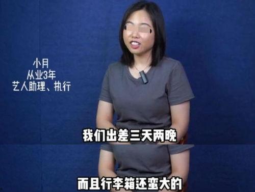 内娱圈内爆料,揭秘明星背后的真实故事