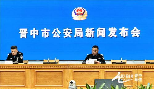 新闻爆料诈骗犯被抓,警方成功破获一起新闻爆料诈骗案