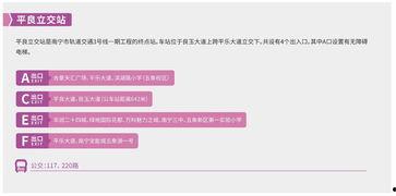 南宁新闻爆料号码查询网,揭秘南宁新闻线索来源与举报途径