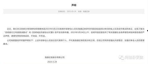 温岭欠款爆料事件始末视频,真相与争议的交织