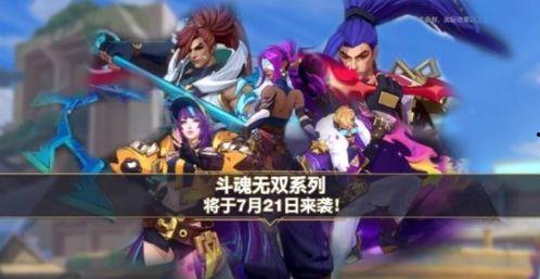 螳螂手游皮肤爆料最新