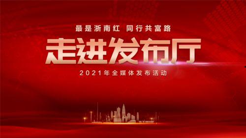 永嘉电视台爆料新闻,揭秘当地热点事件背后真相