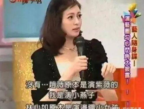 小燕子的闺蜜爆料视频