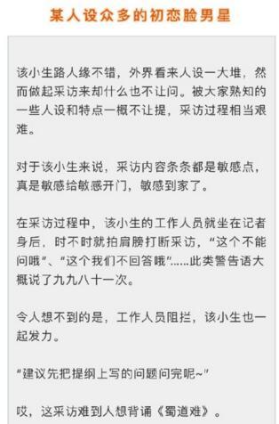 新闻故事爆料大全,真实事件背后的惊人真相