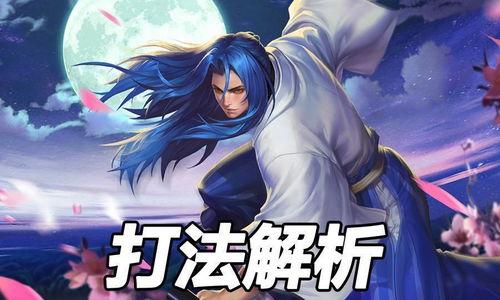 橘右京爆料三把刀视频,三把神秘刀的传奇故事