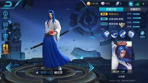 橘右京爆料三把刀视频,三把神秘刀的传奇故事