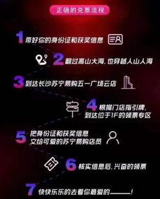 双十一爆料娱乐圈小说,娱乐圈风云再起，神秘爆料小说引热议