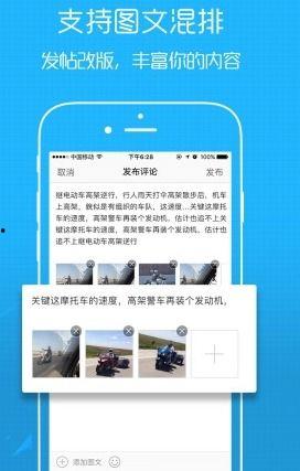 最新八卦爆料网站大全下载,热门平台盘点与下载攻略