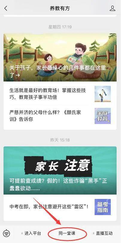 桑植新闻爆料视频最新版,揭秘事件真相，追踪进展动态