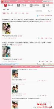 桑植新闻爆料视频最新版,揭秘事件真相，追踪进展动态