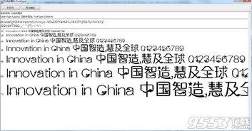 国体最新爆料,揭秘重大政策调整与未来发展趋势