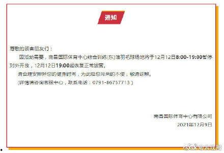国体最新爆料,揭秘重大政策调整与未来发展趋势