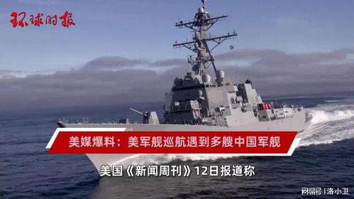 台湾军舰爆料视频最新消息