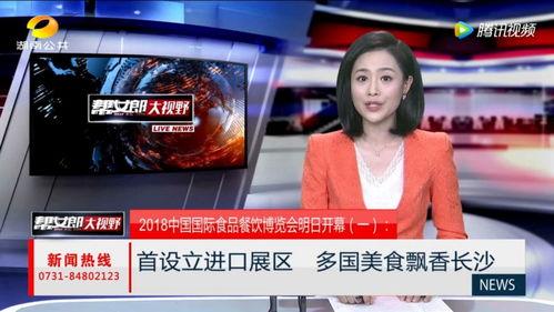 长沙新闻频道 爆料,揭秘背后惊人真相！