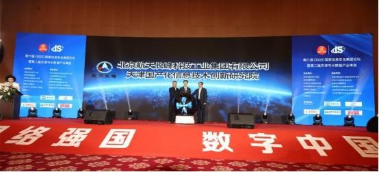 航天二院爆料最新消息,揭秘我国航天科技新突破