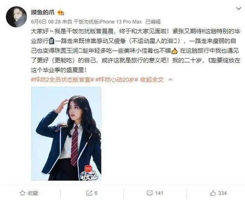 网红私密新闻爆料视频,独家爆料视频曝光惊人内幕