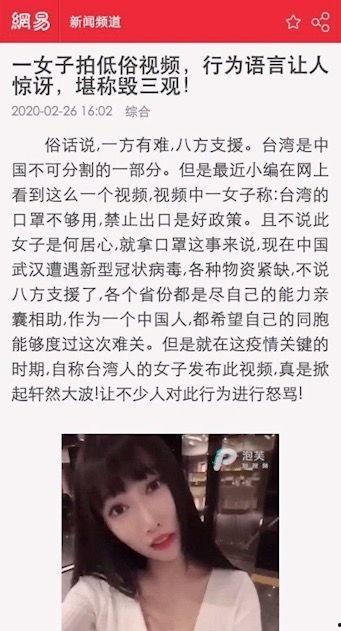 网红私密新闻爆料视频,独家爆料视频曝光惊人内幕