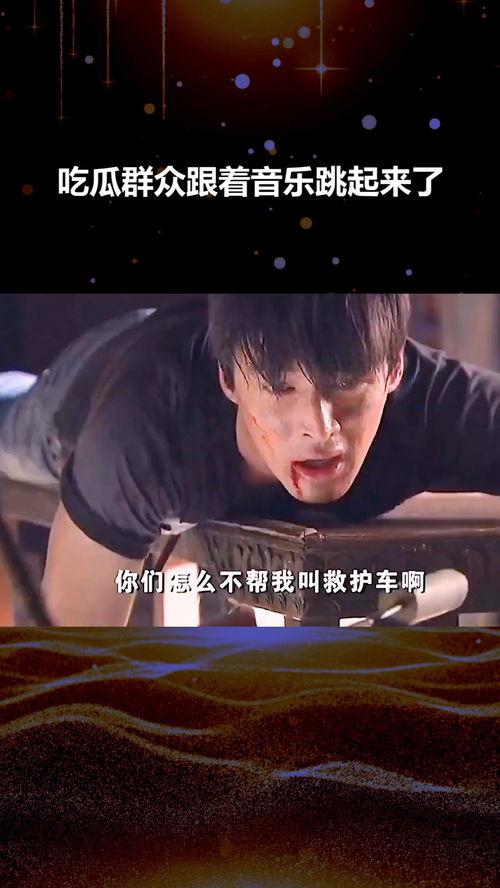 娱乐吃瓜音乐叫什么歌来着