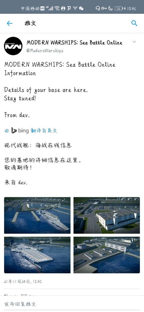 现代战舰最新消息爆料,尖端科技与战略布局最新动态