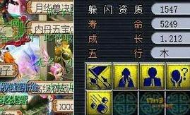 须弥爆料直播视频,带你领略神秘须弥世界