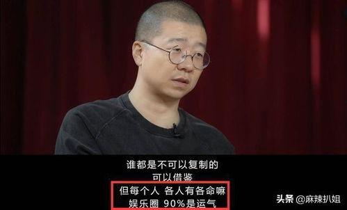 李诞娱乐圈爆料,揭秘明星背后的真实故事