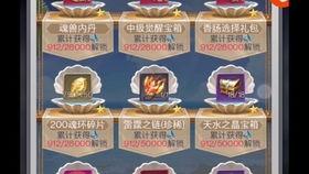 最新爆料斩虎事件,揭秘最新神秘事件背后的真相