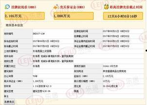 灌南最新爆料新闻,揭秘某重大事件背后真相