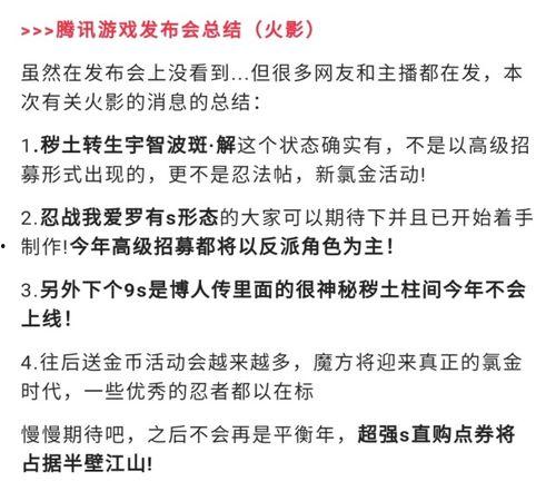 9月高招最新爆料,最新爆料揭示招生政策与热门专业趋势