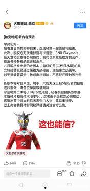 9月高招最新爆料,最新爆料揭示招生政策与热门专业趋势