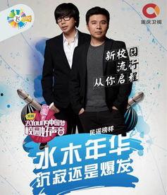 李健爆料趣事视频大全集,笑料连连的温馨瞬间大盘点