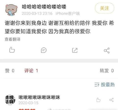 班主圈内爆料,揭秘娱乐圈背后的惊人真相