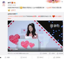 吃瓜圈内爆料视频,独家爆料视频幕后真相大起底