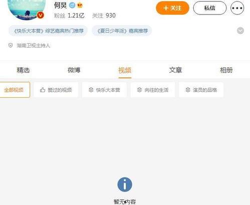 吃瓜圈内爆料视频,独家爆料视频幕后真相大起底