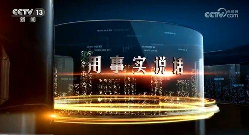 西藏热点爆料新闻最新,揭开神秘历史面纱