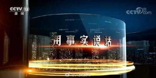 西藏热点爆料新闻最新,揭开神秘历史面纱