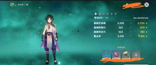 原神新海最新爆料,神秘海域探险，揭开元素之力新篇章