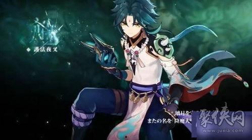 原神新海最新爆料,神秘海域探险，揭开元素之力新篇章