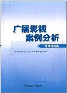 新闻爆料假药案例分析,一场与生命安全的较量
