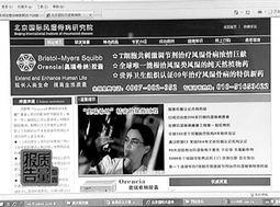 新闻爆料假药案例分析,一场与生命安全的较量
