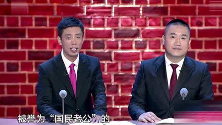 相声社社长爆料新闻视频,独家爆料新闻视频幕后真相