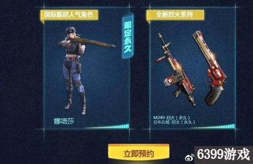 王者手游最新活动爆料