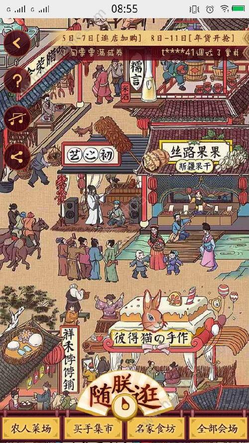 门神测评爆料视频下载软件,下载软件神器背后的秘密与亮点